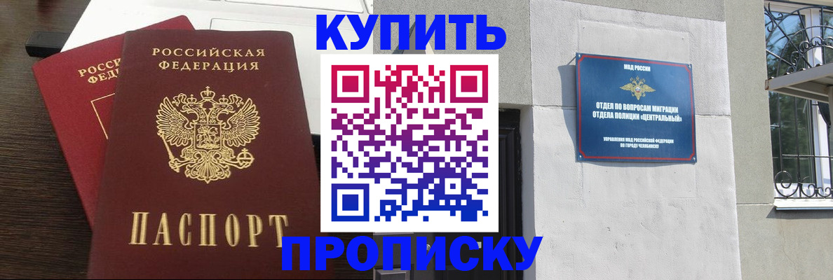 регистрация в Менделеевске